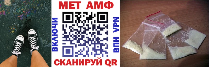 наркотики  Карталы  АМФЕТАМИН VHQ 