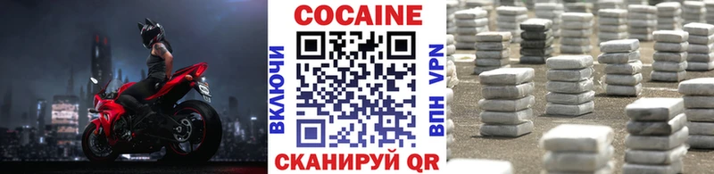 COCAIN Перу  Карталы 