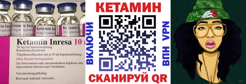 КЕТАМИН VHQ  Карталы 