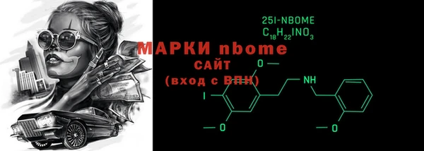 ALPHA PVP Дмитриев