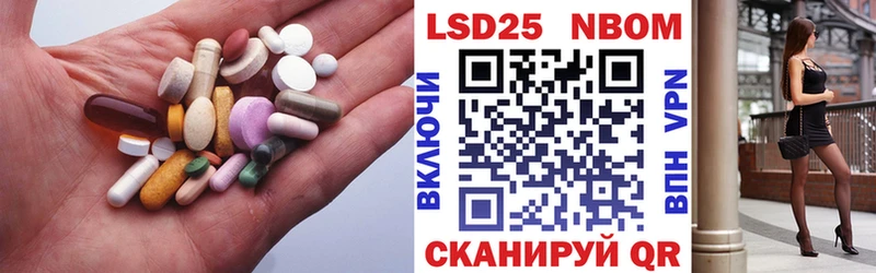 ЛСД экстази кислота Карталы