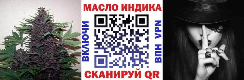 ТГК вейп Карталы